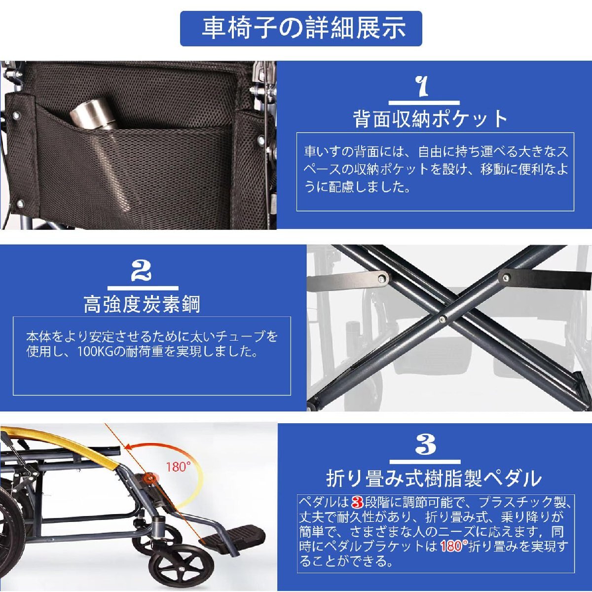 車椅子 四輪歩行車 折りたたみ車椅子 軽量車椅子 自走式歩行器 介助型簡易式車椅子自走式車椅子背折れタイプ 透気性 介護用品 高耐荷重 100_画像4