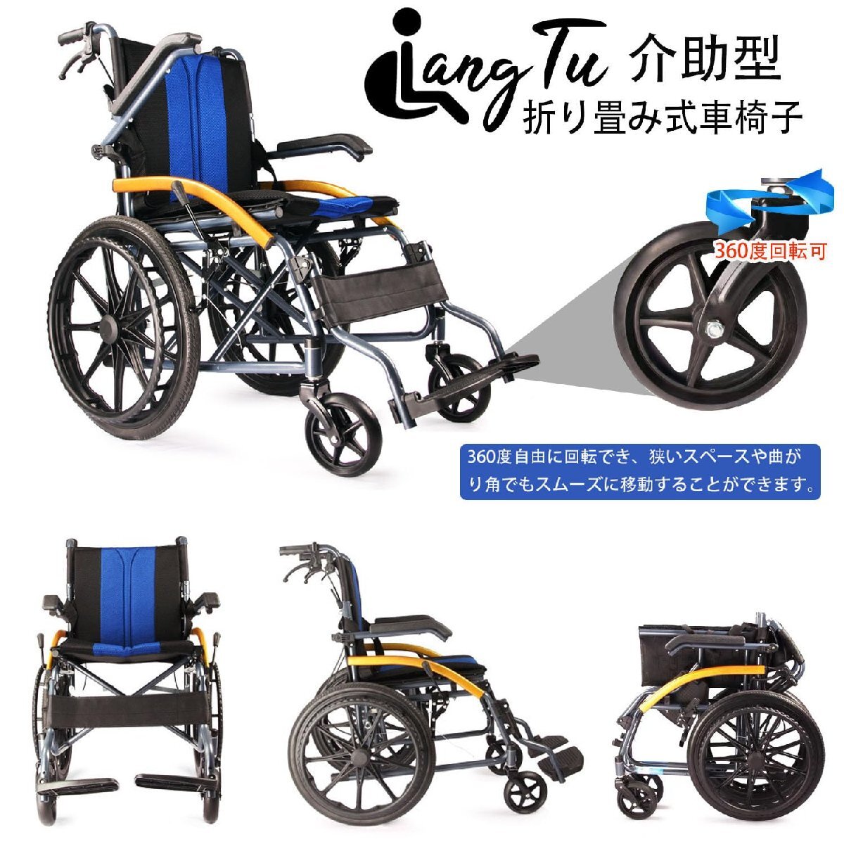 車椅子 四輪歩行車 折りたたみ車椅子 軽量車椅子 自走式歩行器 介助型簡易式車椅子自走式車椅子背折れタイプ 透気性 介護用品 高耐荷重 100_画像3