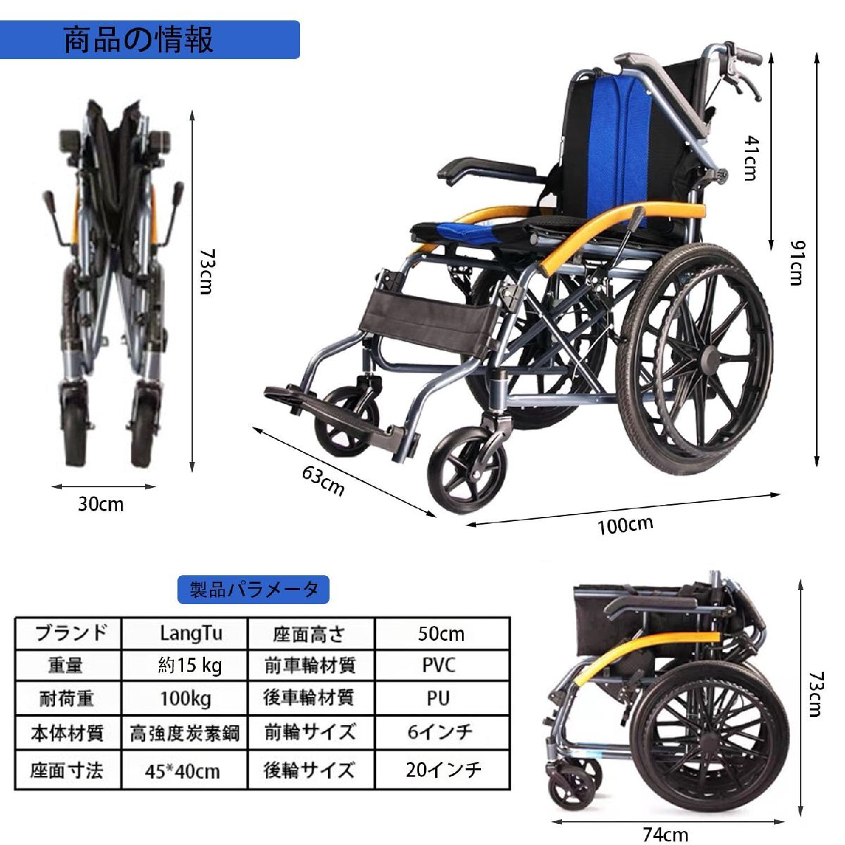 車椅子 四輪歩行車 折りたたみ車椅子 軽量車椅子 自走式歩行器 介助型簡易式車椅子自走式車椅子背折れタイプ 透気性 介護用品 高耐荷重 100_画像2