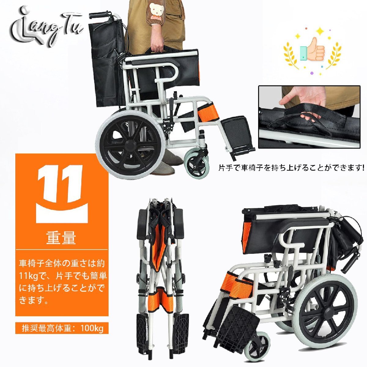 車椅子 四輪歩行車 折りたたみ車椅子 軽量車椅子 歩行器 介助型簡易式車椅子背折れタイプ 透気性 介護用品 高耐荷重 100kg お年寄りや向け_画像4