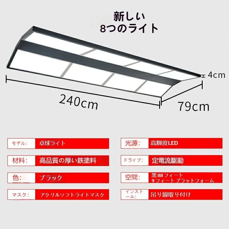 ビリヤード吊り灯 無影灯 LEDビリヤードライト アメリカンスタイル ブラック スヌーカー 目に優しい ビリヤードライト クラブや_画像6