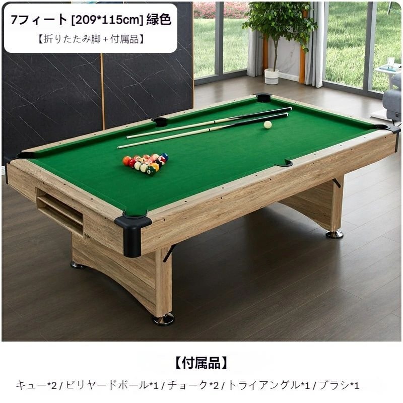 アメリカン 7フィート 8フィート 室内折りたたみ式ビリヤード台組み立て不要2WAYビリヤードテーブル ピンポン台会議テーブル 3in_画像3