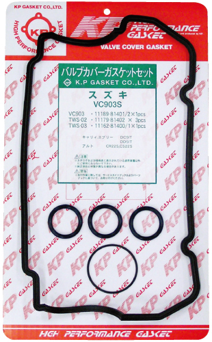 スズキ キャリイ DA52T DB52T DE51V SUZUKI CARRY / バルブカバーガスケット VC903S (11189-81402 X1 11179-81402 X3 11162-81401 X1 )!!**_画像2