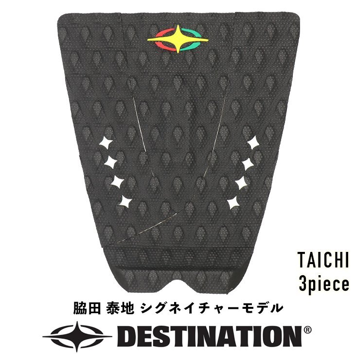 ■DESTINATION■2025 TAICHI 3Piece デッキパッド 脇田泰地 シグネチャーモデル ミッドレングス ガン デッキパッチ デスティネーション_画像1