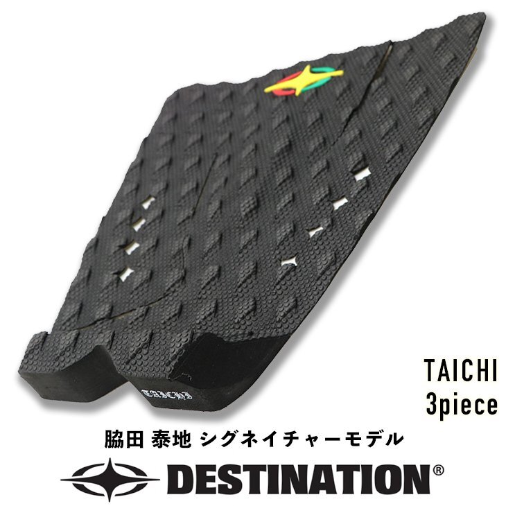 ■DESTINATION■2025 TAICHI 3Piece デッキパッド 脇田泰地 シグネチャーモデル ミッドレングス ガン デッキパッチ デスティネーション_画像2
