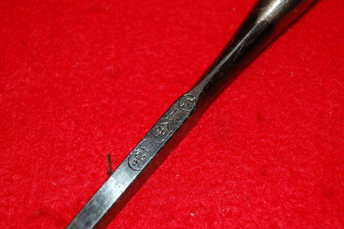 【最後の1丁貴重なグミ柄】長命正繁作最高級/追入のみ2分/6mm本刃付ぐみ柄鑿_画像7