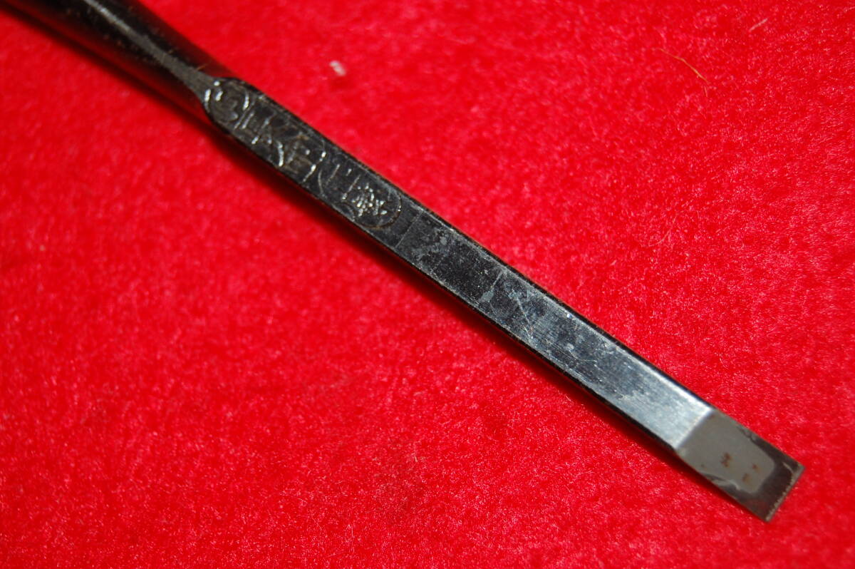 【最後の1丁貴重なグミ柄】長命正繁作最高級/追入のみ2分/6mm本刃付ぐみ柄鑿_画像6