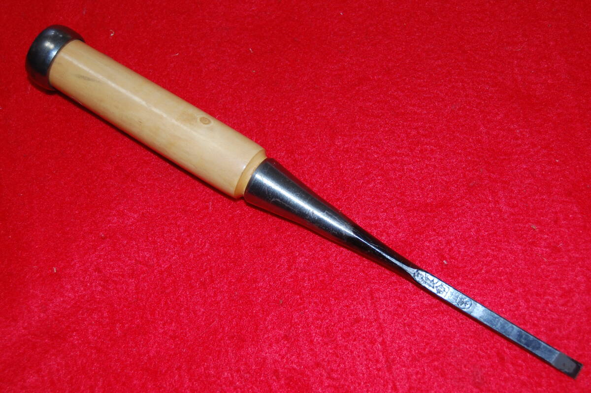 【最後の1丁貴重なグミ柄】長命正繁作最高級/追入のみ2分/6mm本刃付ぐみ柄鑿_画像5