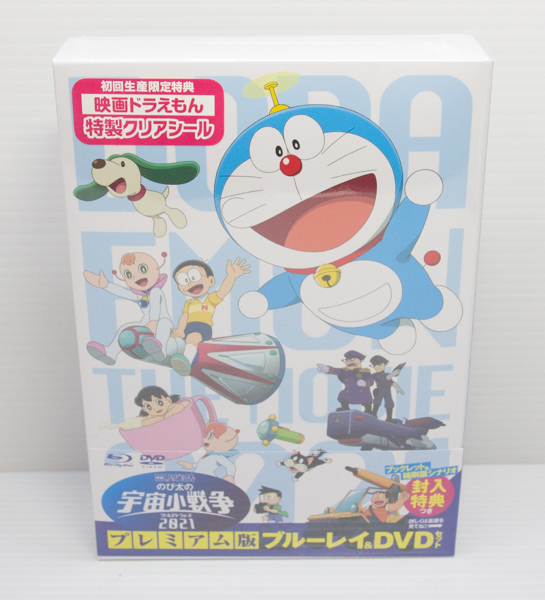 ◆新品未開封◆映画ドラえもん のび太の宇宙小戦争2021 プレミアム版 ブルーレイ+DVD+ブックレット+縮刷版シナリオ セット_画像1