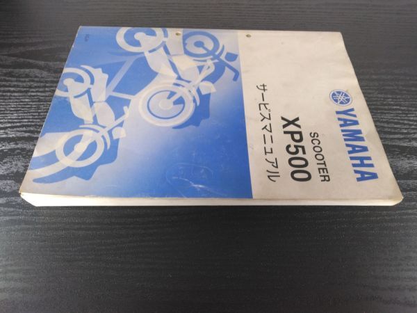 XP500(5GJ4)(5GJ-28197-J0)(BC-SJ02J)TMAX500 T Max 500 YAMAHA руководство по обслуживанию ( сервис гид )