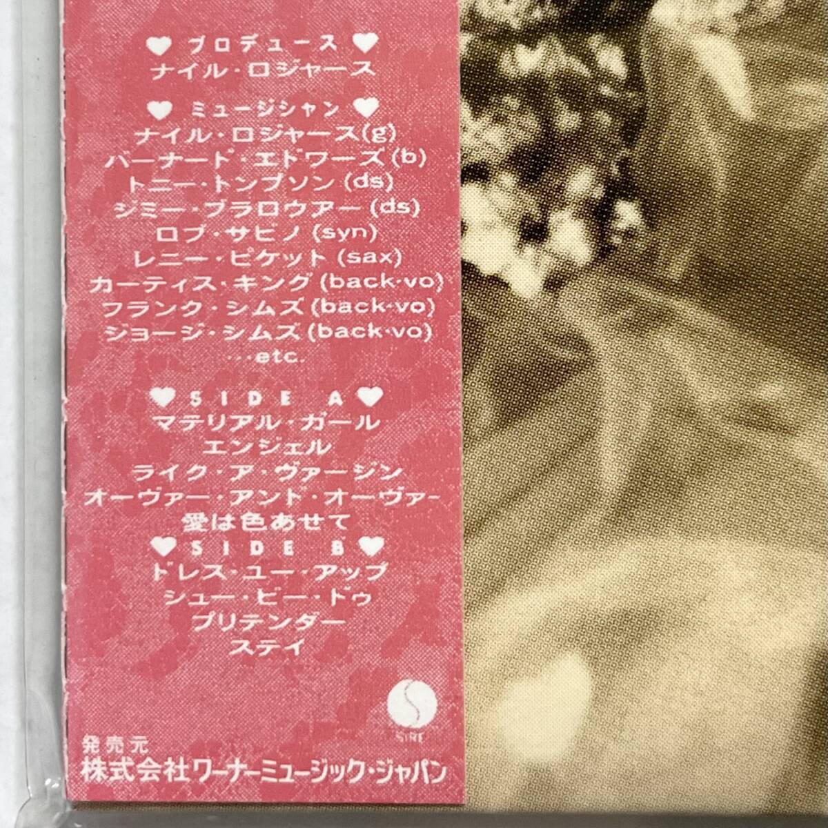 未開封 紙ジャケットCD MADONNA ライク・ア・ヴァージン 限定盤 WPCR-17078   T017_画像6
