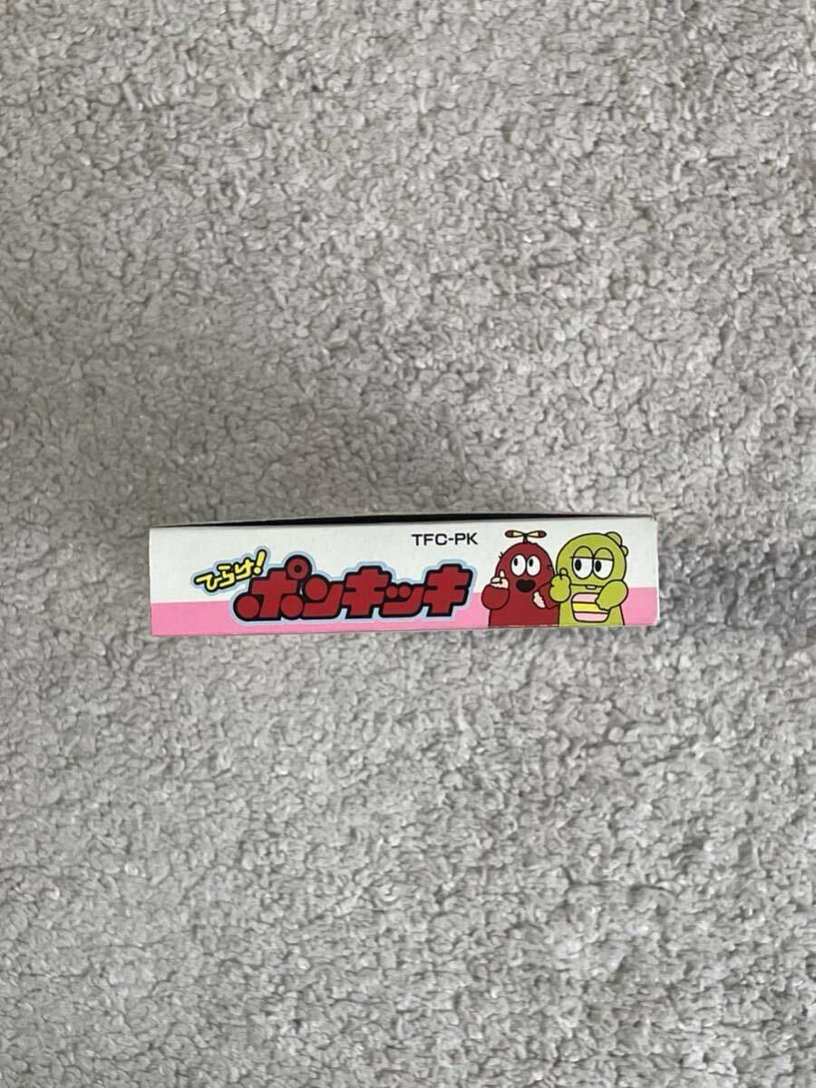 はじめてあそぶ3〜6才児向け! 新品未使用 極美品 完品 ひらけ!ポンキッキ_画像8