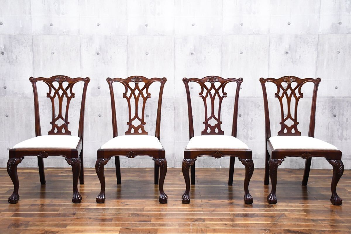 EJC20 IDC大塚家具 チッペンデール ダイニングチェア 4脚セット マホガニー材 ジョージアン様式 獣脚 食卓椅子 匠大塚 アンティーク調_画像2