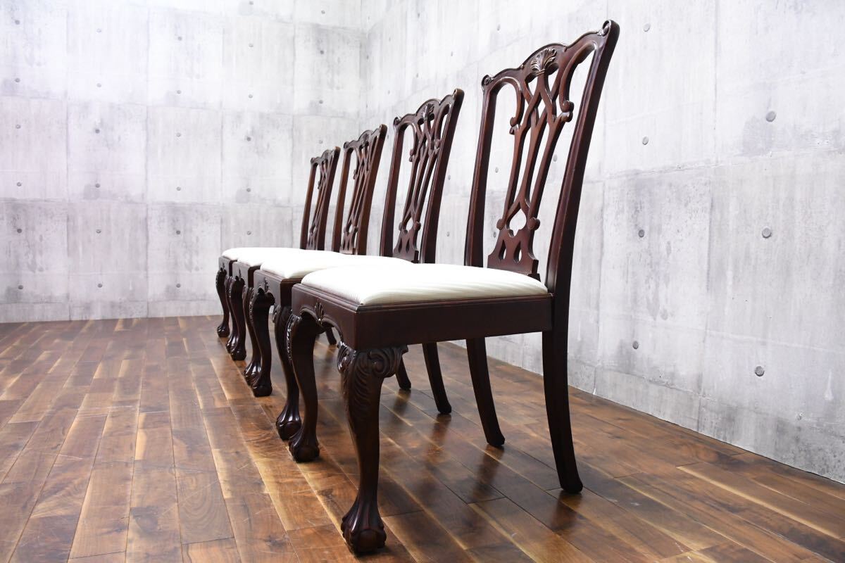 EJC20 IDC大塚家具 チッペンデール ダイニングチェア 4脚セット マホガニー材 ジョージアン様式 獣脚 食卓椅子 匠大塚 アンティーク調_画像3