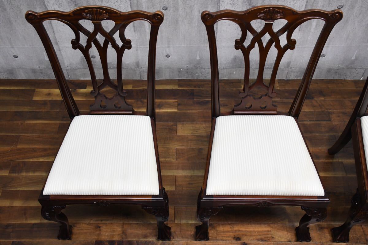 EJC20 IDC大塚家具 チッペンデール ダイニングチェア 4脚セット マホガニー材 ジョージアン様式 獣脚 食卓椅子 匠大塚 アンティーク調_画像5