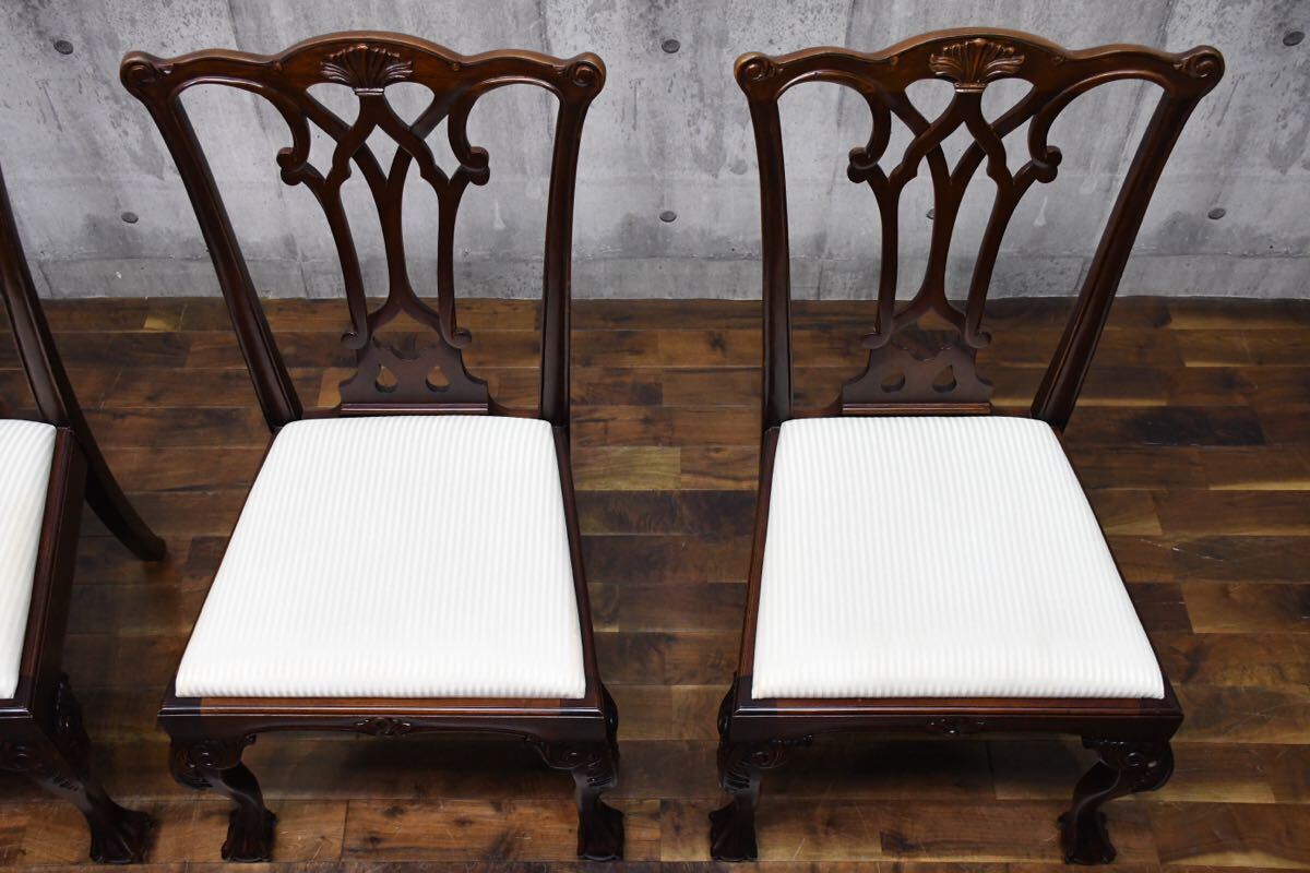 EJC20 IDC大塚家具 チッペンデール ダイニングチェア 4脚セット マホガニー材 ジョージアン様式 獣脚 食卓椅子 匠大塚 アンティーク調_画像6