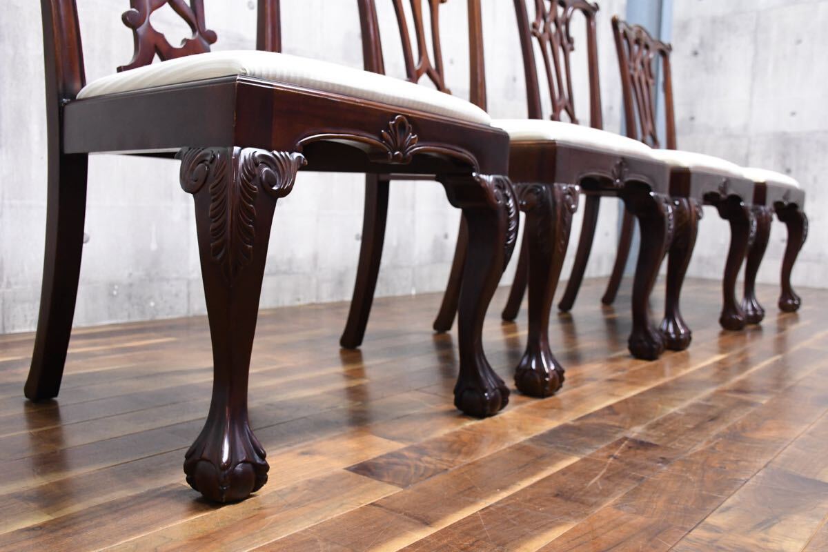 EJC20 IDC大塚家具 チッペンデール ダイニングチェア 4脚セット マホガニー材 ジョージアン様式 獣脚 食卓椅子 匠大塚 アンティーク調_画像7