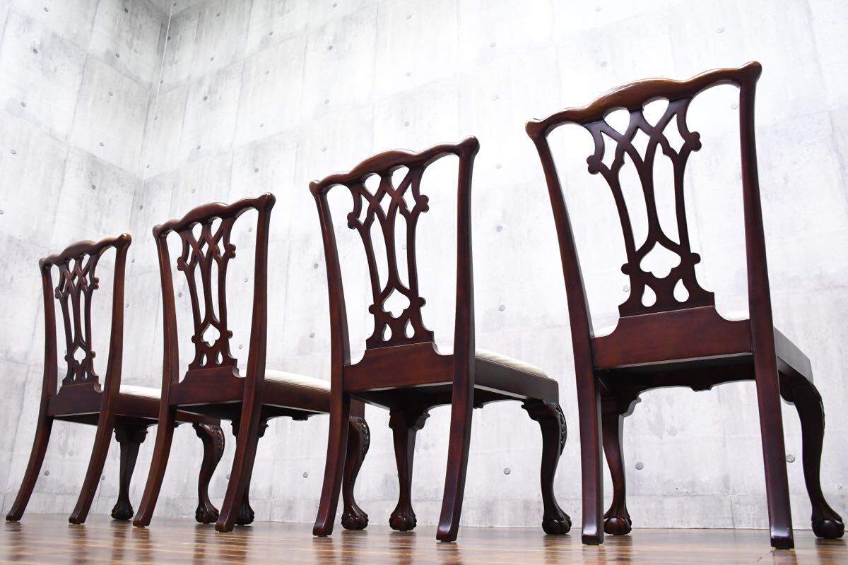 EJC20 IDC大塚家具 チッペンデール ダイニングチェア 4脚セット マホガニー材 ジョージアン様式 獣脚 食卓椅子 匠大塚 アンティーク調_画像10