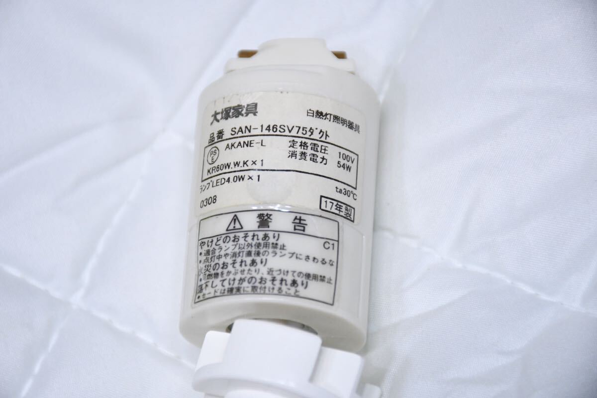 EIK80 展示品 IDC大塚家具 ムラノガラス CLAピスタチオ イタリア製 ヴェネチアンガラス ペンダントライト LED ムラーノガラスセード ランプ_画像9