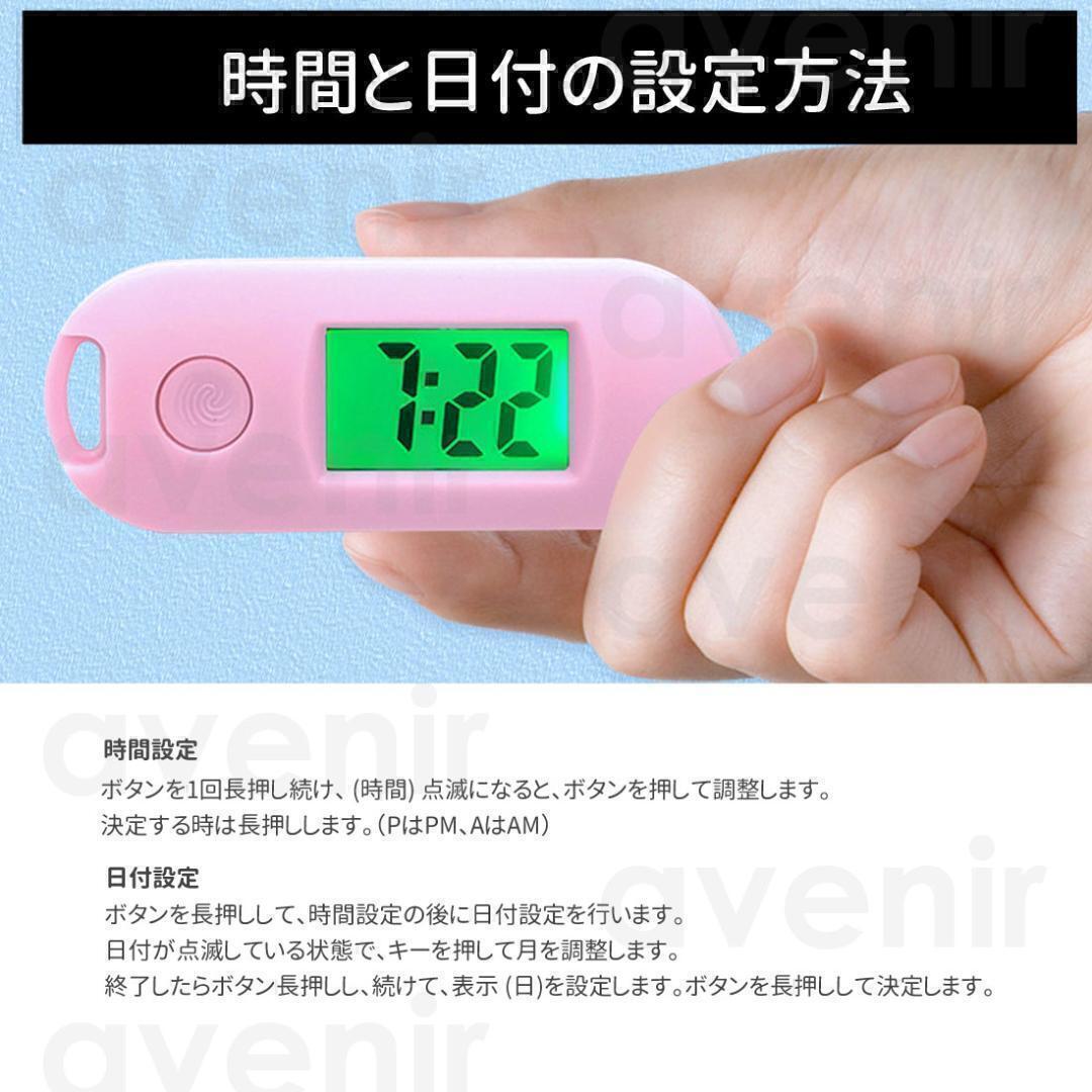 ブルー 時計 キーホルダー デジタル バックライト デジタル時計 子供 キッズ_画像6