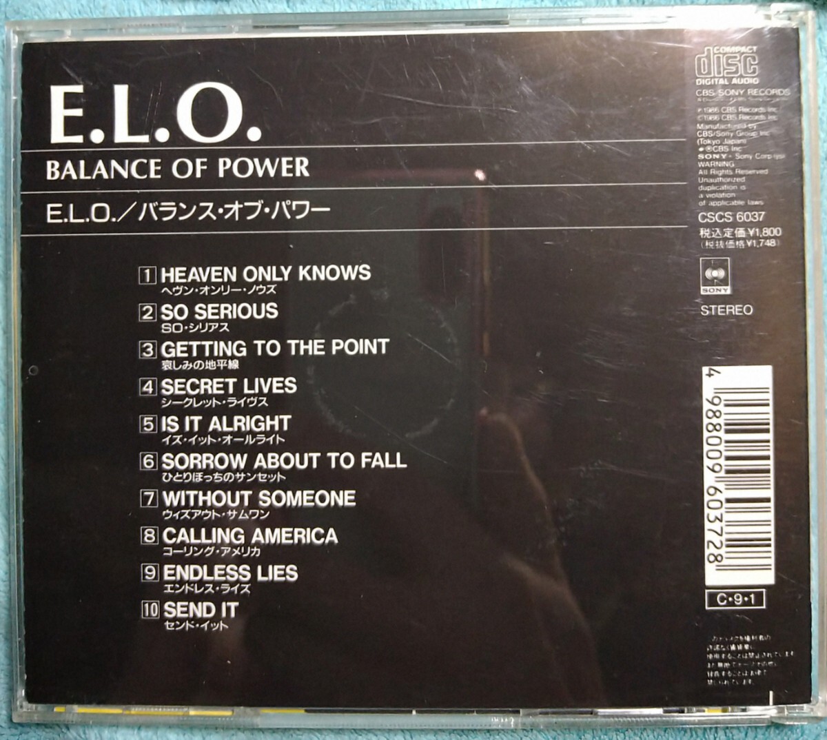 ☆懐かしの名作！☆ バランス オブ パワー エレクトリックライトオーケストラ コーリング・アメリカ、ソー・シリアス Balance Of Power ELO_画像3