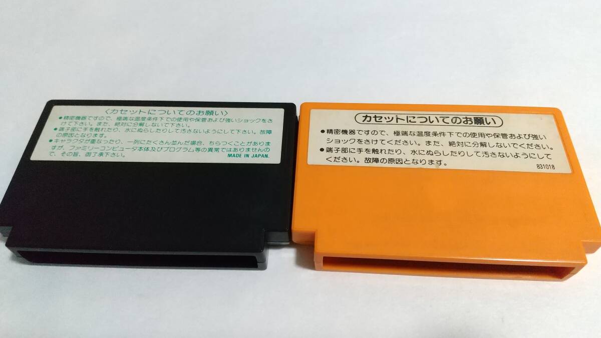 【送料込み】FC フラッピー(説明書付き) ゴルビーのパイプライン大作戦 ソロモンの鍵 ドアドア クルクルランド LotLot ロットロット_画像3