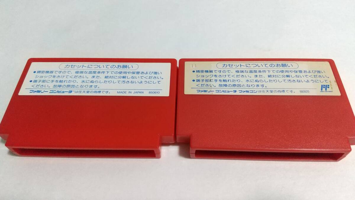 【送料込み】FC フラッピー(説明書付き) ゴルビーのパイプライン大作戦 ソロモンの鍵 ドアドア クルクルランド LotLot ロットロット_画像5