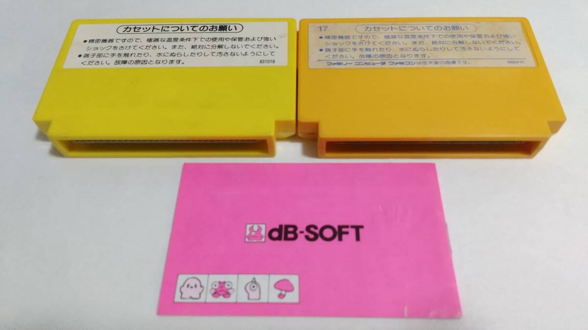 【送料込み】FC フラッピー(説明書付き) ゴルビーのパイプライン大作戦 ソロモンの鍵 ドアドア クルクルランド LotLot ロットロット_画像7
