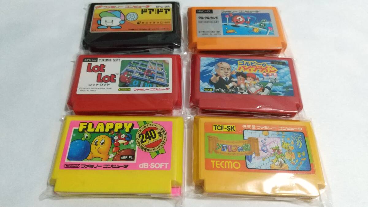 【送料込み】FC フラッピー(説明書付き) ゴルビーのパイプライン大作戦 ソロモンの鍵 ドアドア クルクルランド LotLot ロットロット_画像8