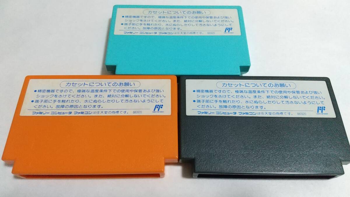 【送料込み】FC　ヒットラーの復活　レッドアリーマーⅡ　パジャマヒーロー　ロックマン4　仮面の忍者 花丸　カプコン　CAPCOM　簡易消毒済_画像3
