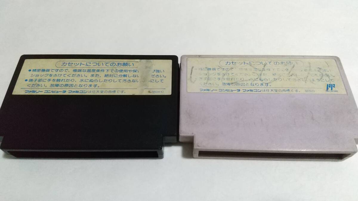 【送料込み】FC　ヒットラーの復活　レッドアリーマーⅡ　パジャマヒーロー　ロックマン4　仮面の忍者 花丸　カプコン　CAPCOM　簡易消毒済_画像7