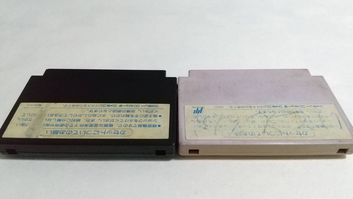 【送料込み】FC　ヒットラーの復活　レッドアリーマーⅡ　パジャマヒーロー　ロックマン4　仮面の忍者 花丸　カプコン　CAPCOM　簡易消毒済_画像9