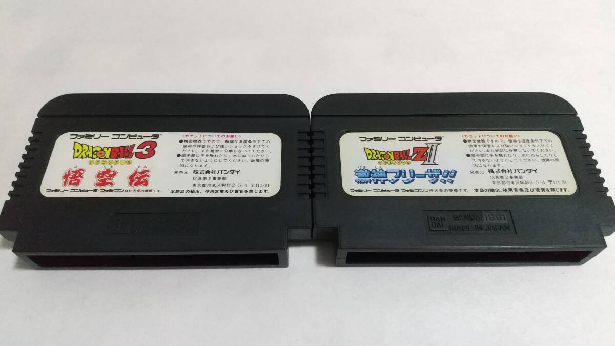 【送料込み】FC　ドラゴンボール 神龍の謎 & 大魔王復活 & 悟空伝 & ZⅡ激神フリーザ & ZⅢ 烈戦人造人間 & 外伝 サイヤ人絶滅計画_画像6