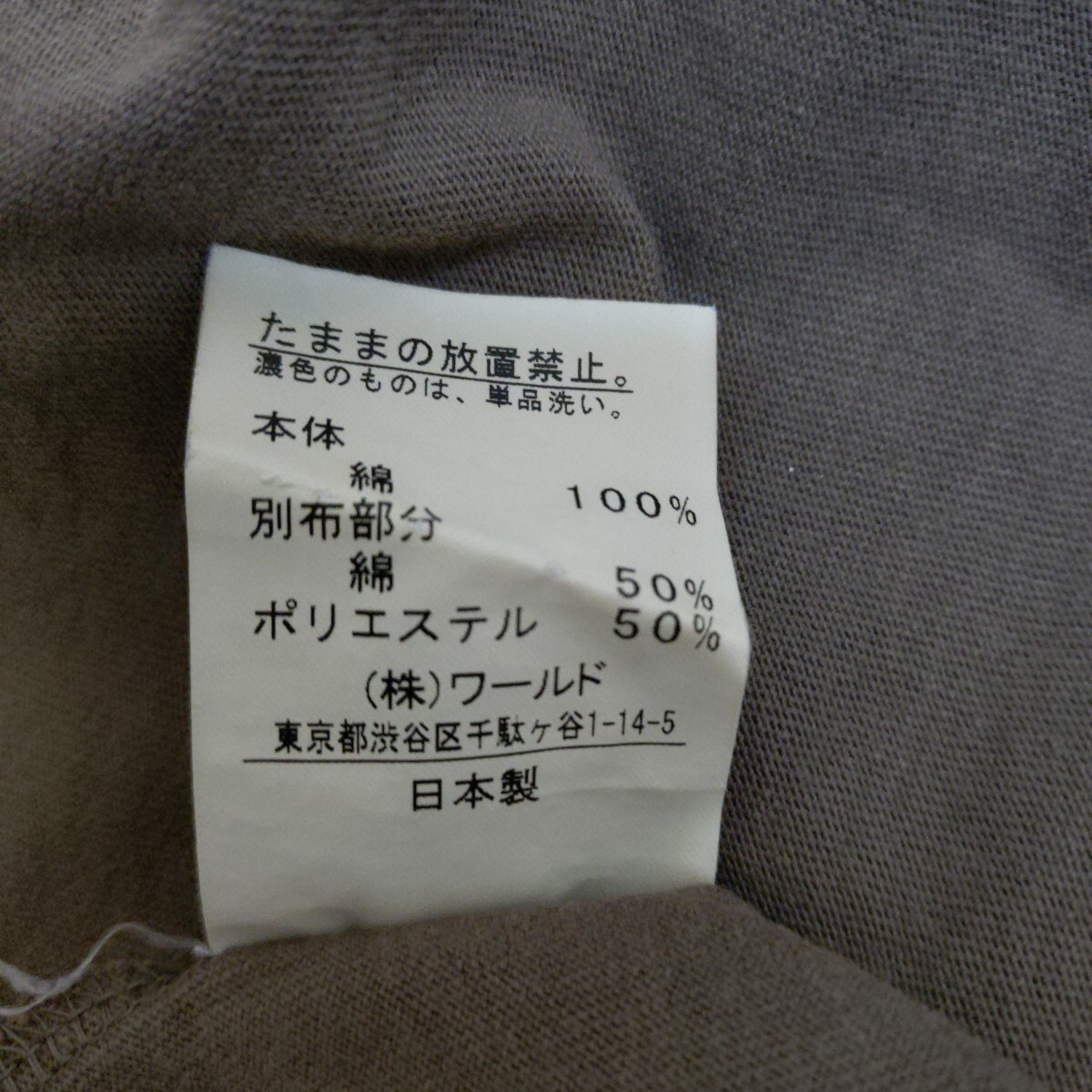 タケオ・キクチ　TAKEO KIKUCHI 長袖Tシャツ カットソー サイズ２ カーキ_画像6