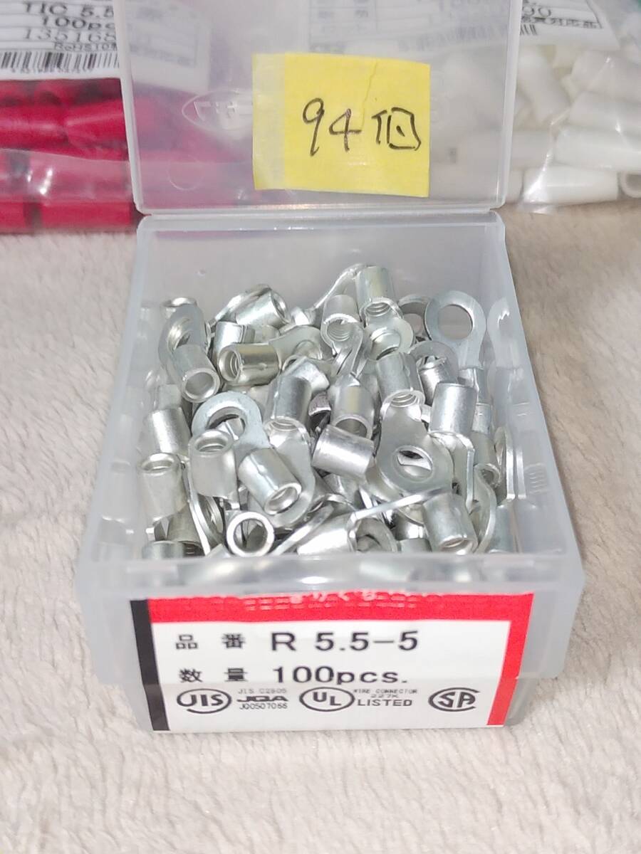 使いかけ 裸圧着端子 ニチフ R5.5-5 絶縁キャップ KIV5.5SQ_画像3