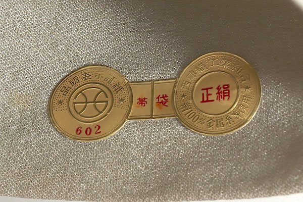 和遊館 OFK2070 西陣 橋本テル織物 高級 袋帯 桃山つづれ_画像6