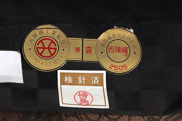 和遊館 OFK2166 西陣織 藤本隆士 宝石シリーズ 高級 袋帯 シトリン_画像6