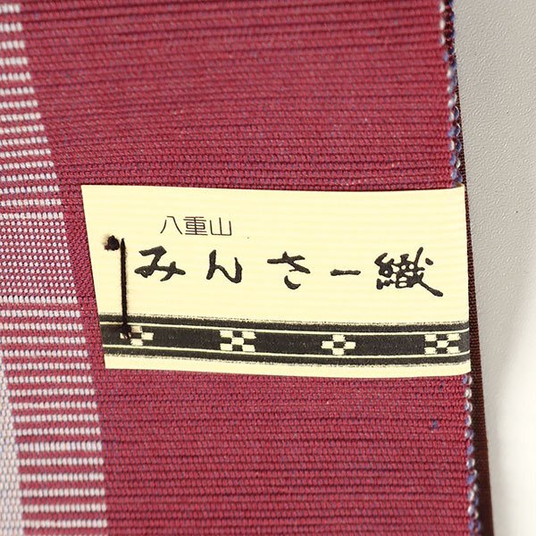 和遊館 ONK2607 沖縄県伝統工芸 八重山みんさー 手織り 八寸 名古屋帯 綿１００％ お仕立て付き オールシーズン_画像8