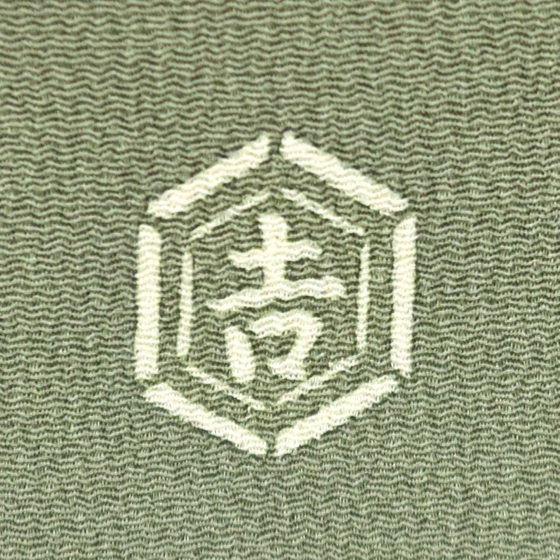 和遊館 ONK2604 栗山吉三郎 大塚 浜ちりめん 紅型 九寸 名古屋帯_画像7