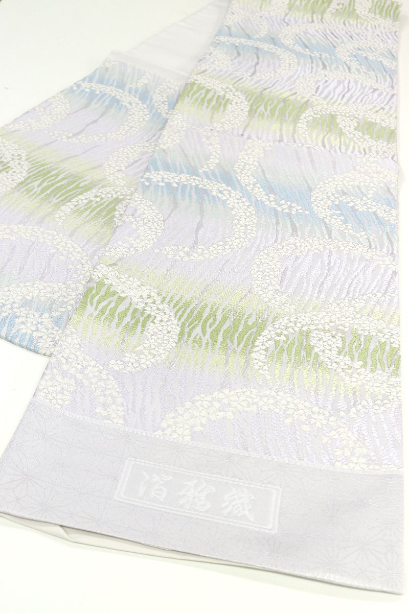 和遊館 OFK2067 西陣 橋本テル織物 紹巴織 高級 袋帯 桜の波_画像1