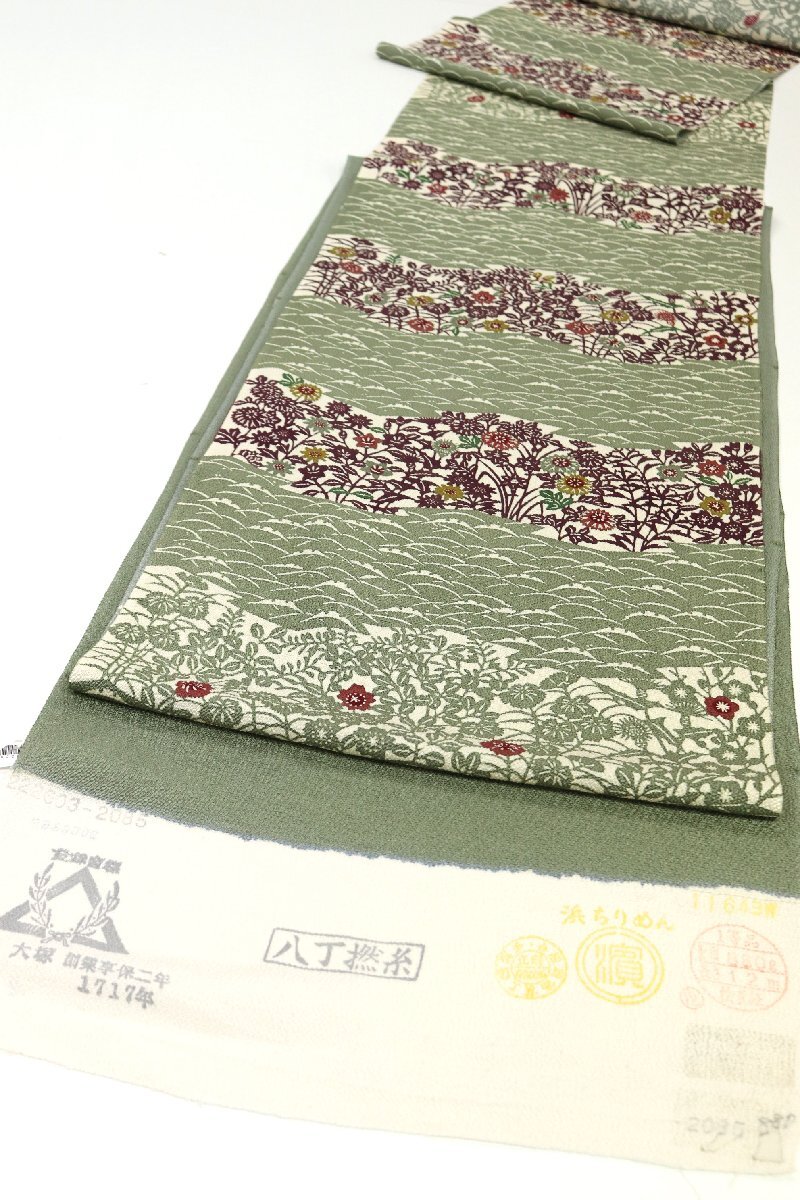 和遊館 ONK2604 栗山吉三郎 大塚 浜ちりめん 紅型 九寸 名古屋帯_画像2