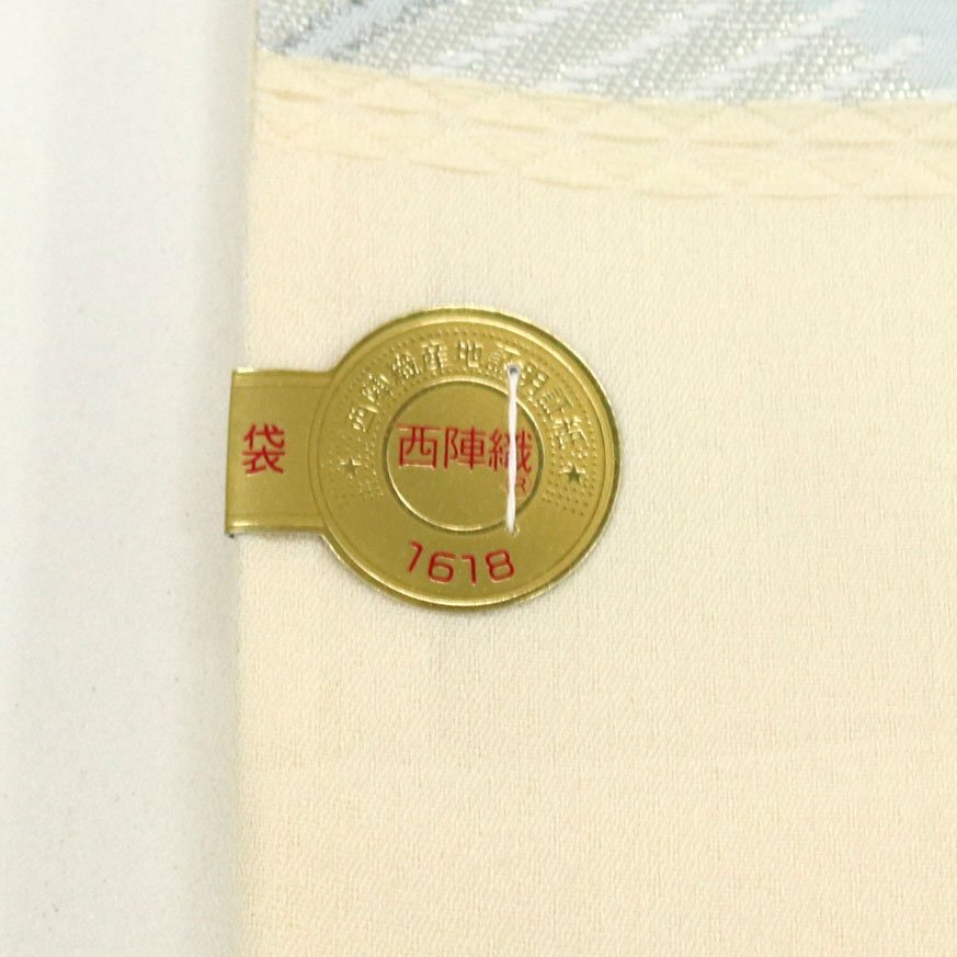 和游館 OFK2137 西陣 丸勇 カシミアンシルク 高級(jí) 袋帯