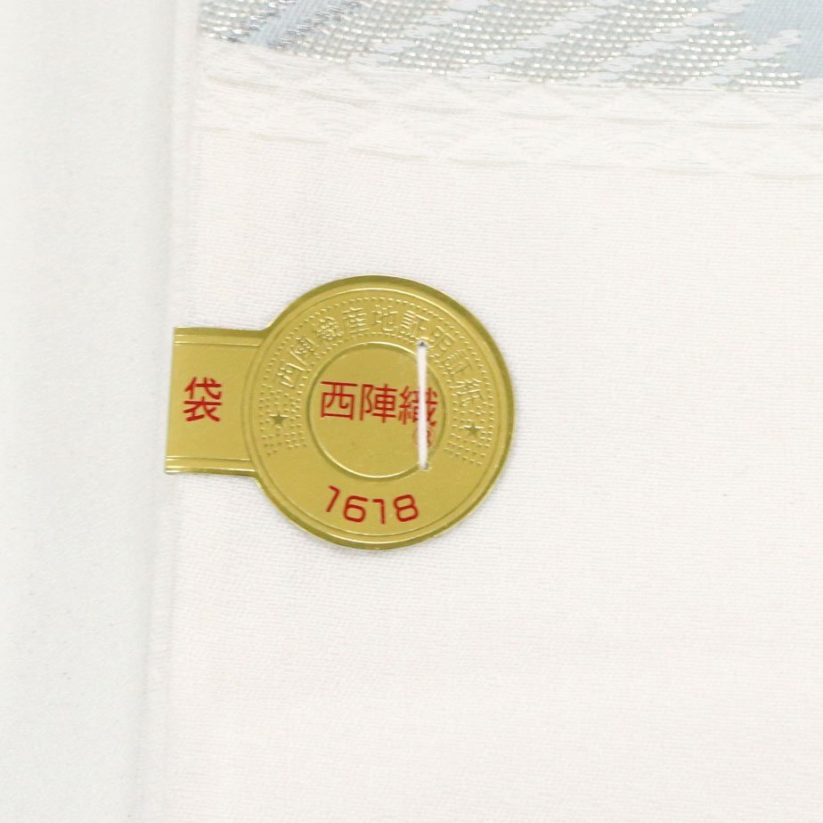 和遊館 OFK2165 西陣 丸勇 カシミアンシルク 高級 袋帯_画像7