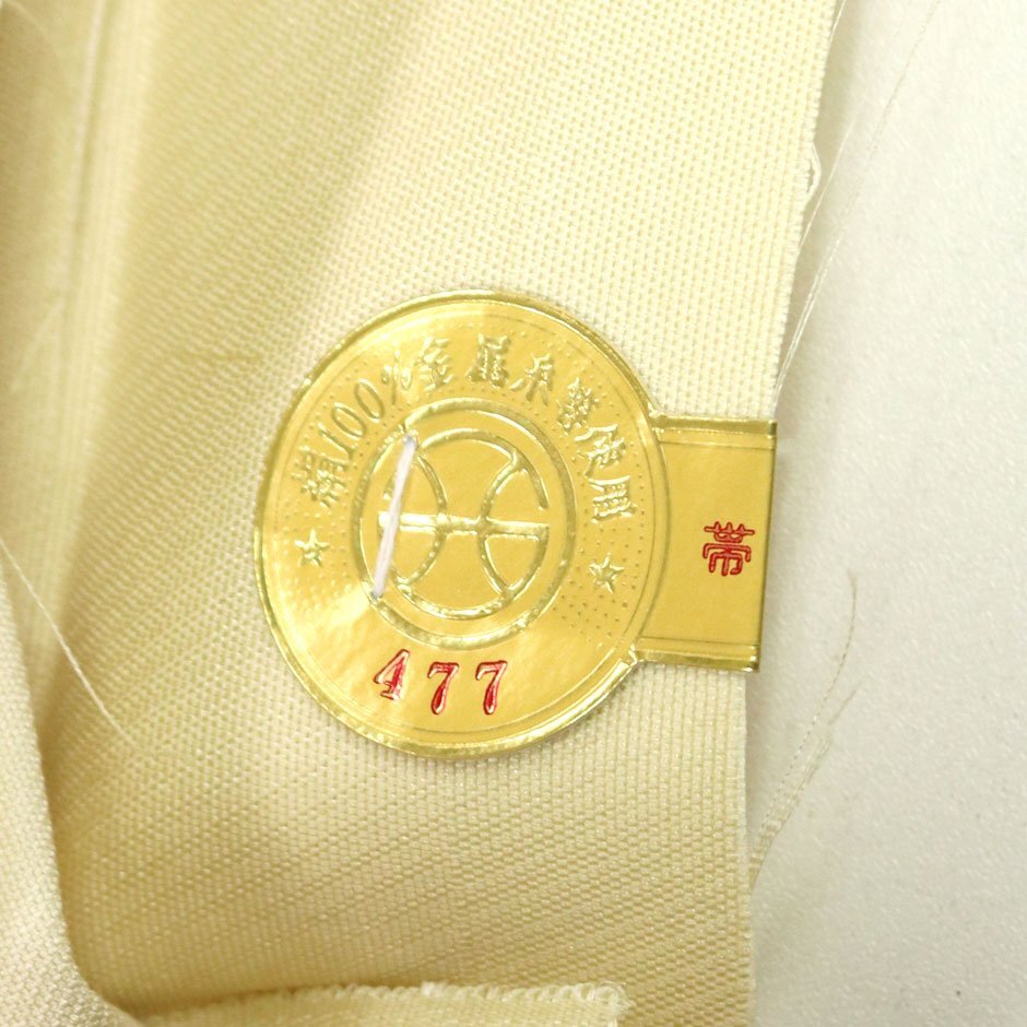 和遊館 OFK2167 西陣 宮田織物 引き箔 袋帯 富貴_画像6