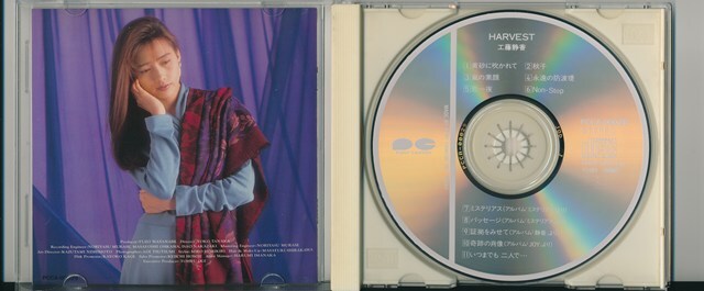 工藤静香 / HARVEST /中古CD!!81796/C_画像2