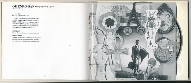 細野晴臣 / Omni Sight Seeing /中古CD!!81943/C_画像4