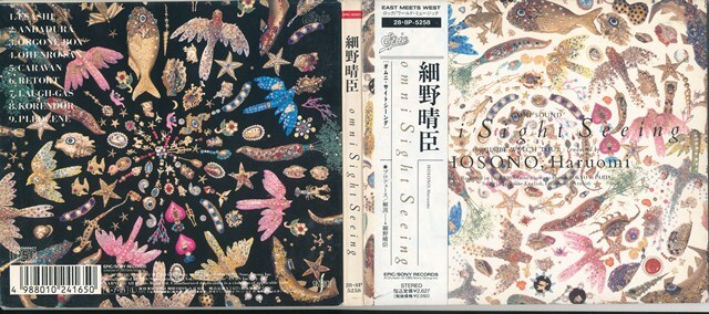 細野晴臣 / Omni Sight Seeing /中古CD!!81943/C_画像2