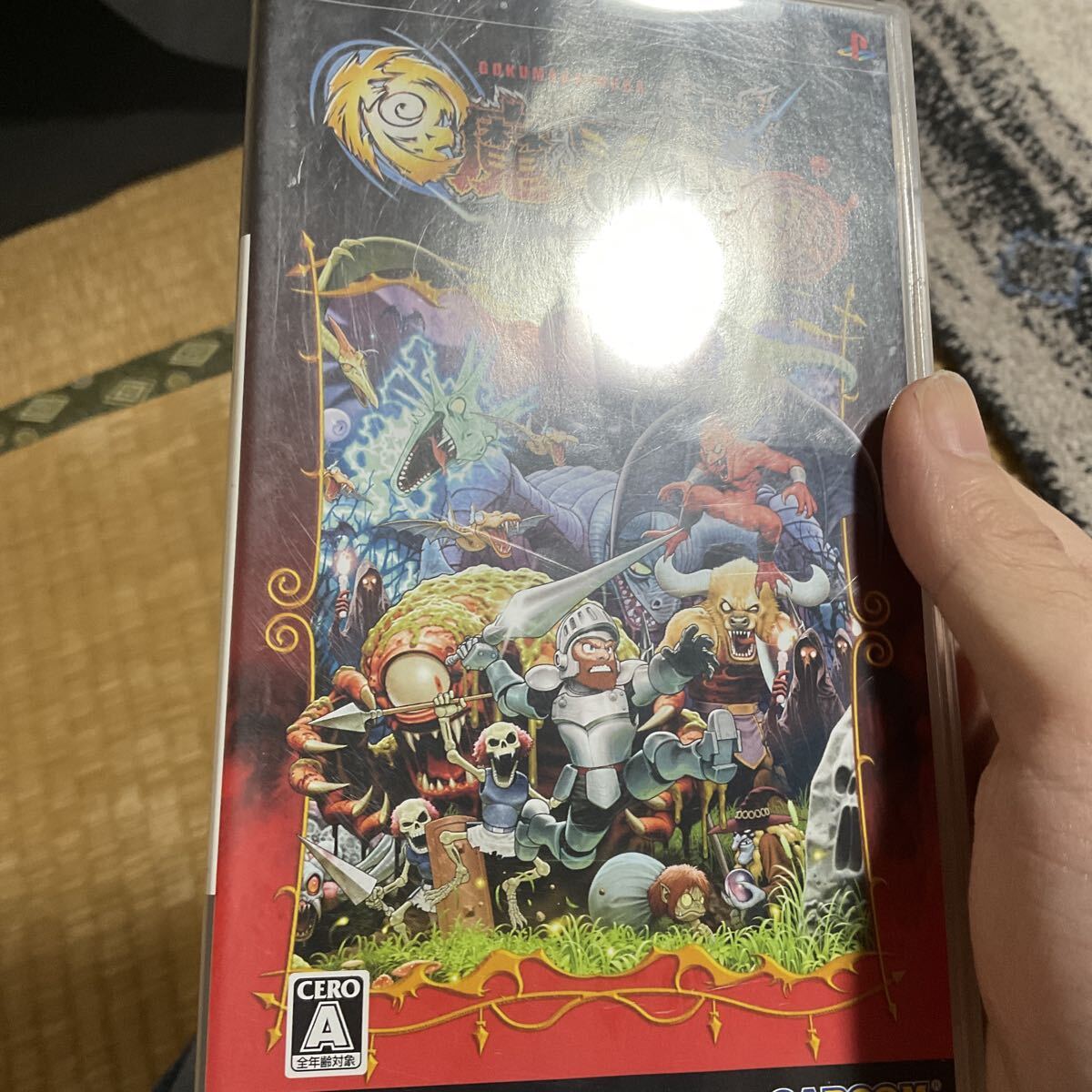 極魔界村 改 PSPソフト CAPCOM_画像3