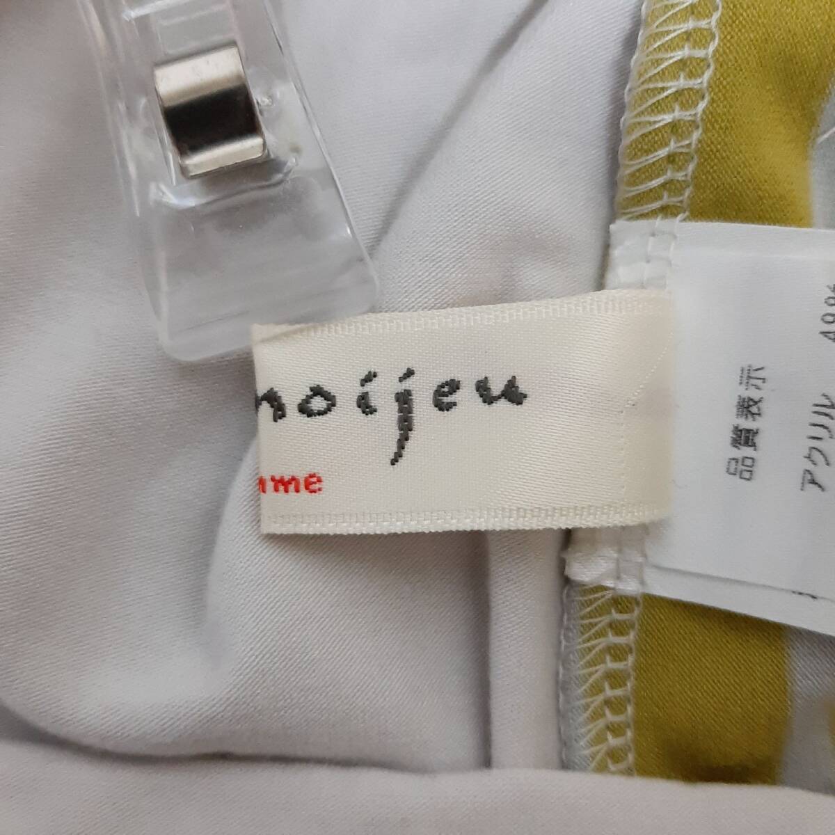 C1303 セモアージュ C'est moijeu Tシャツ 長袖 ロンT グレー ボーダー ストライプ ハイネック タートルネック_画像7