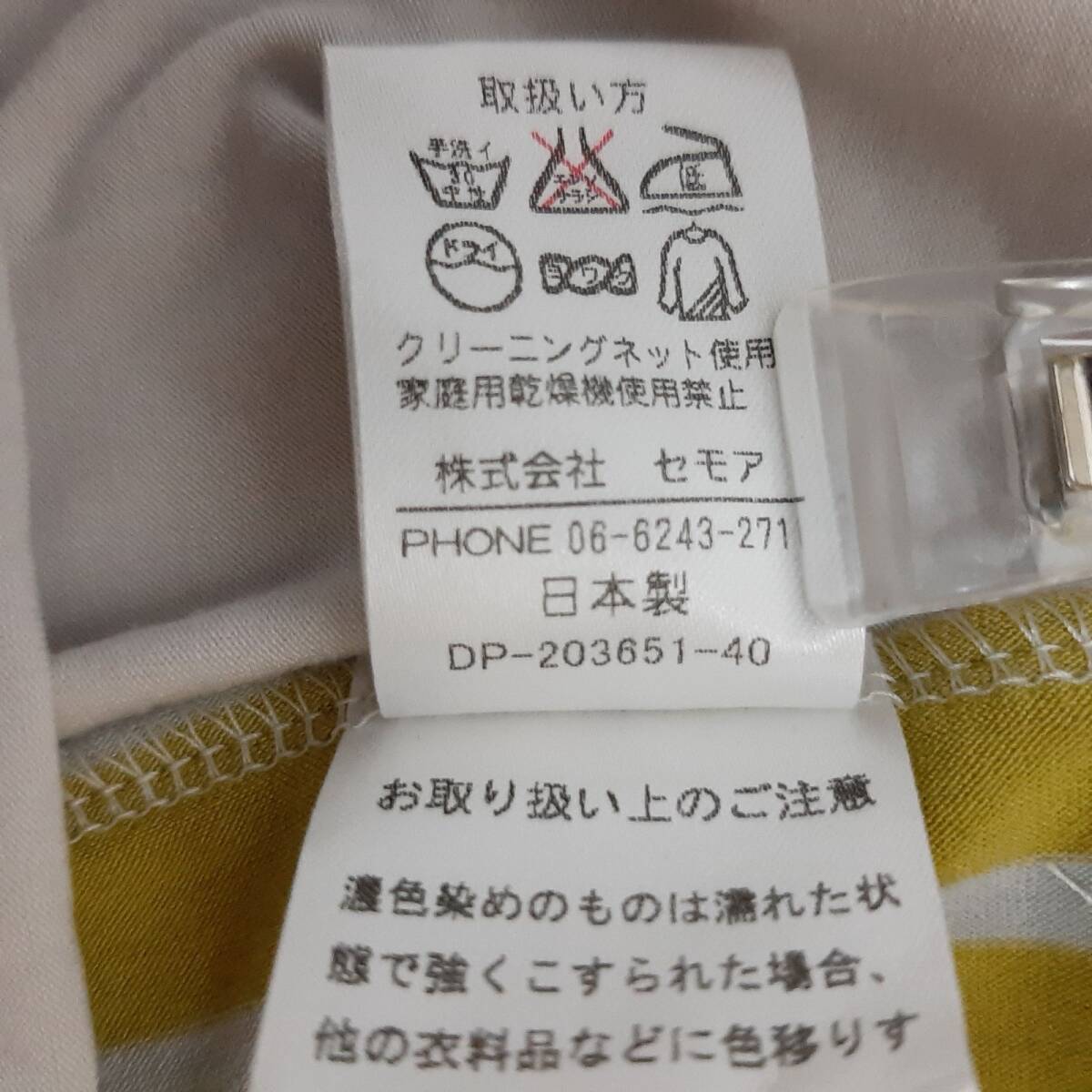 C1303 セモアージュ C'est moijeu Tシャツ 長袖 ロンT グレー ボーダー ストライプ ハイネック タートルネック_画像8